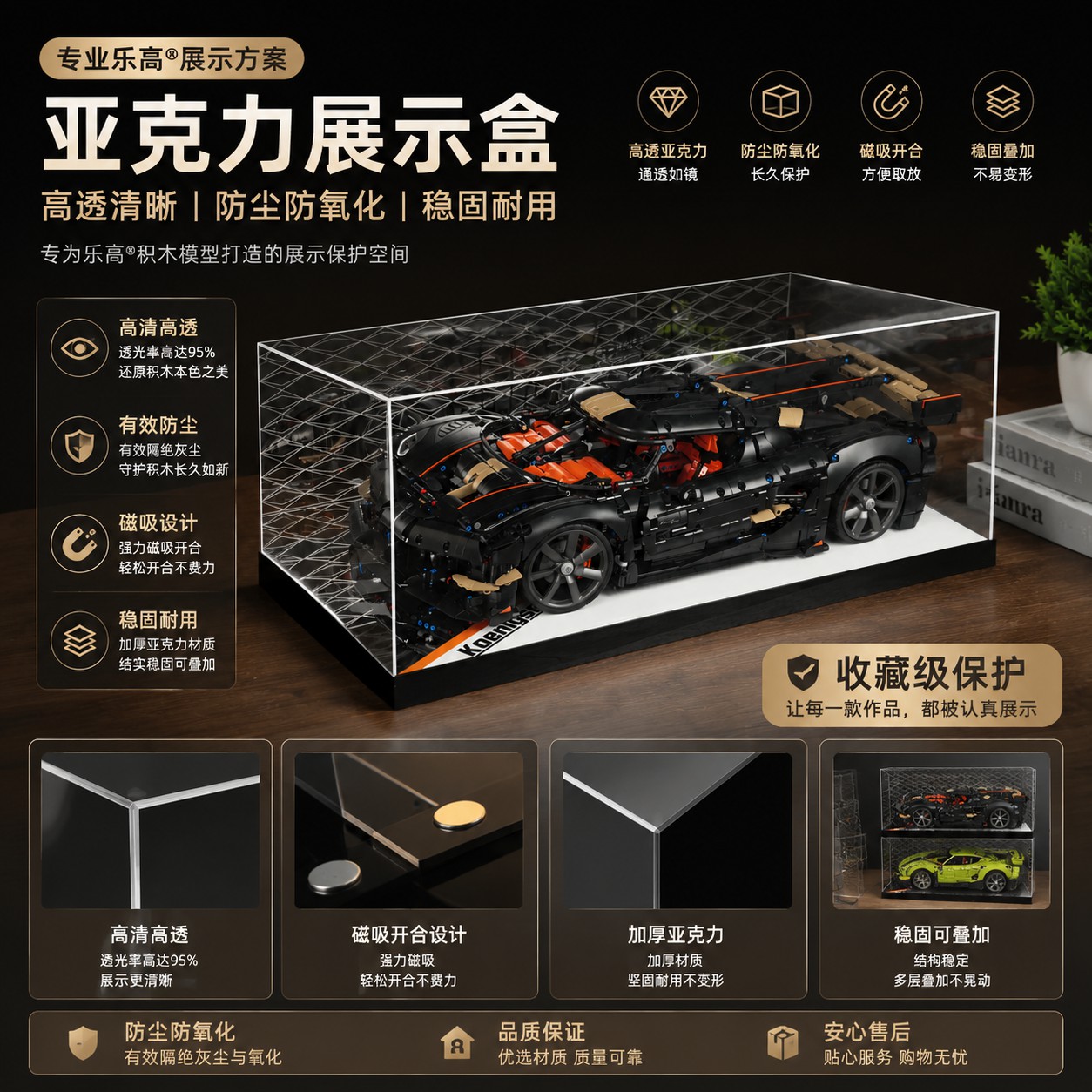 IMAGE 01 陪衬图 3