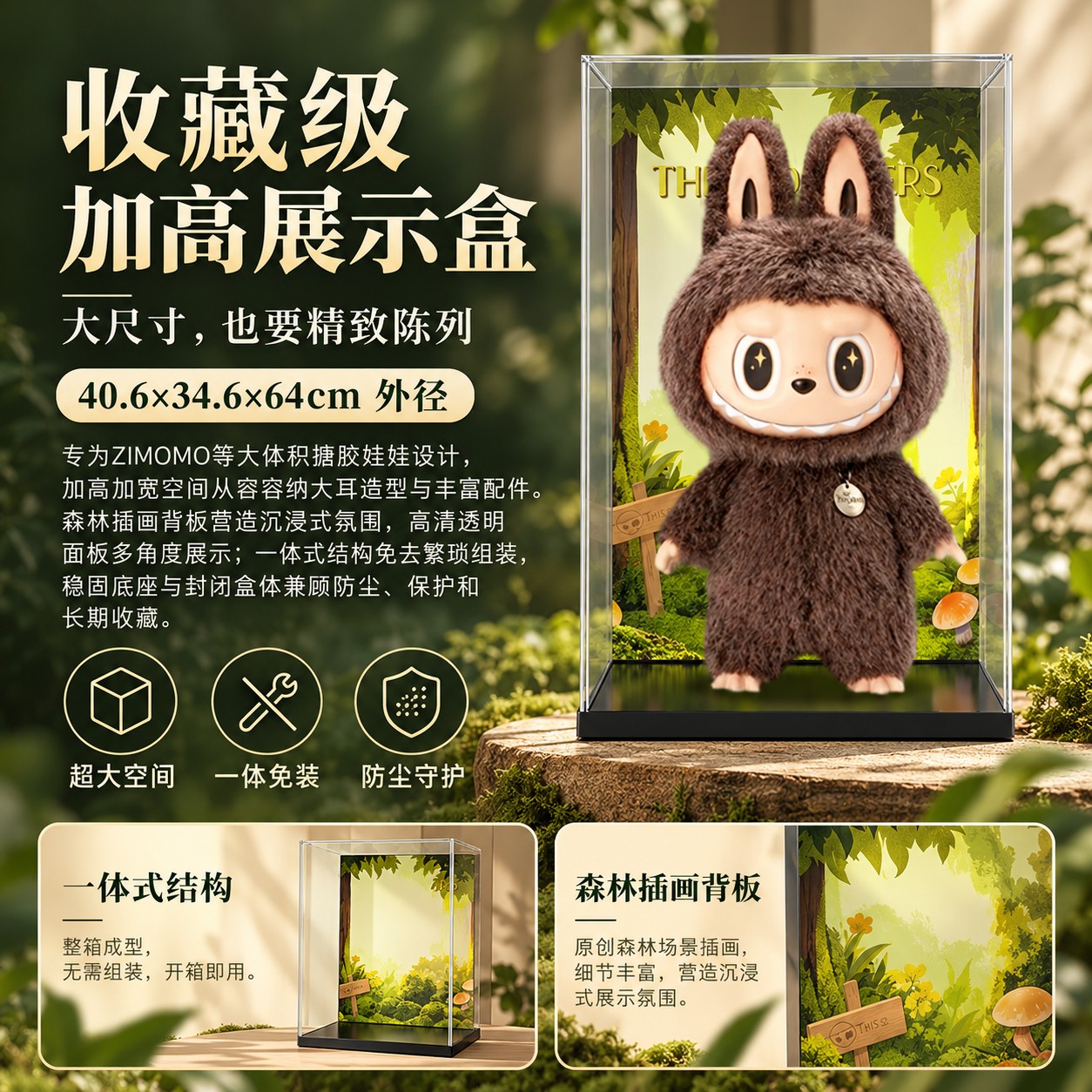 IMAGE 02 陪衬图 3