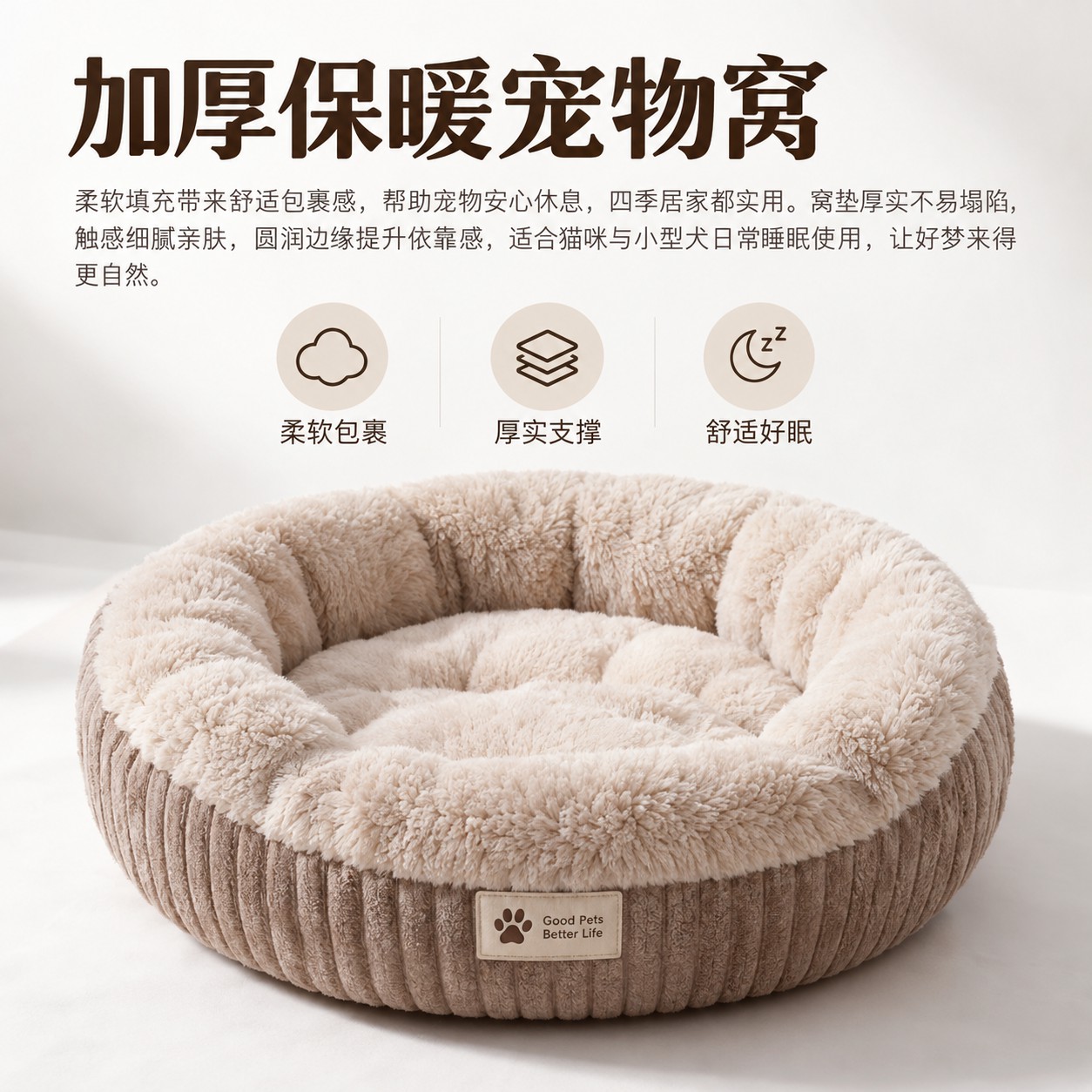 IMAGE 04 陪衬图 4